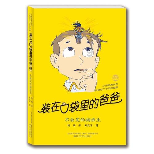 引球进框选关版